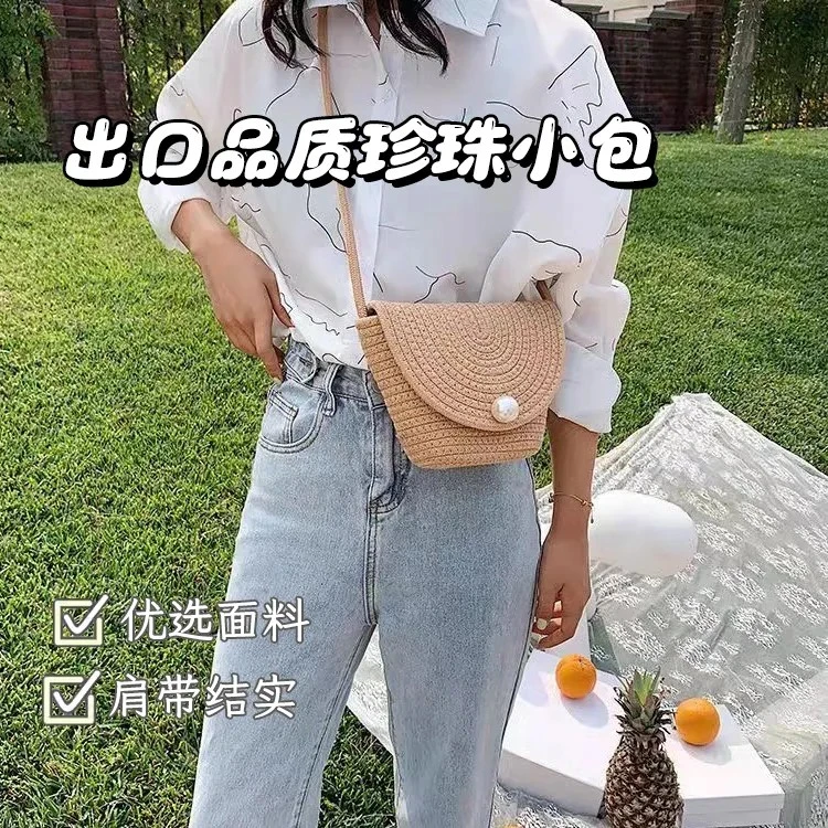 斜挎新款小众珍珠手工编织包单肩民族风挎包复古日法式草编包百搭