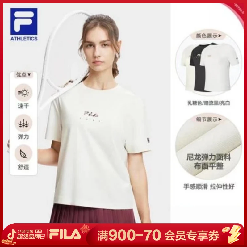 Fila/斐乐女装【凉感舒适】春夏休闲新款时尚百搭圆领T恤A11W423124