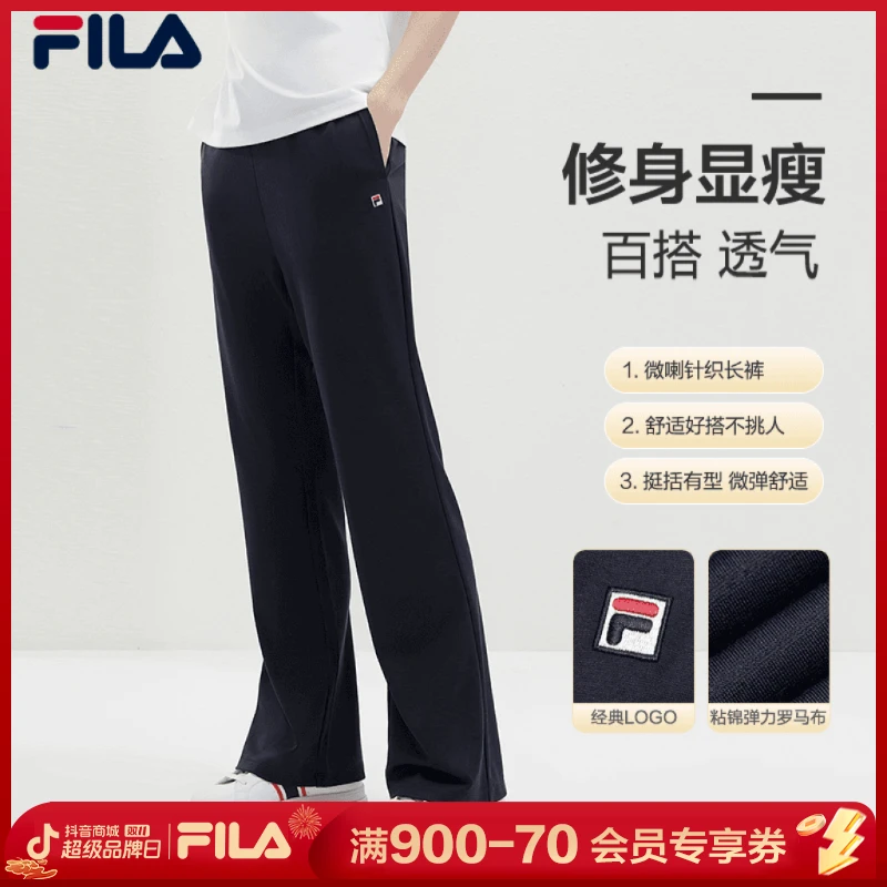 Fila/斐乐【冰感丝滑透气】女夏新款微弹微喇裤显瘦女裤F11W421601