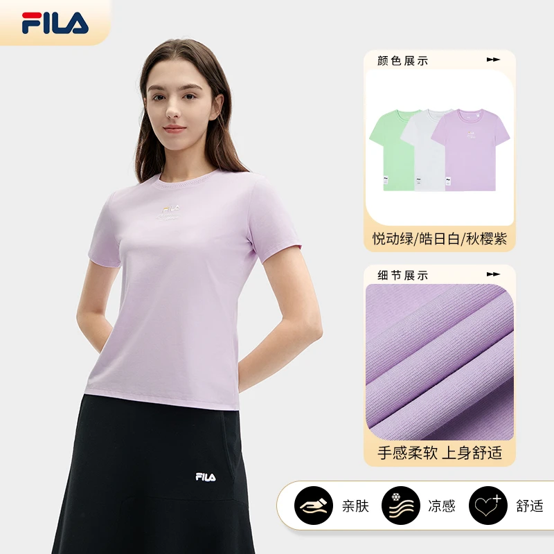 Fila/斐乐【雅丹风】【凉感】时尚透气清凉T恤F11W428105F度假穿搭