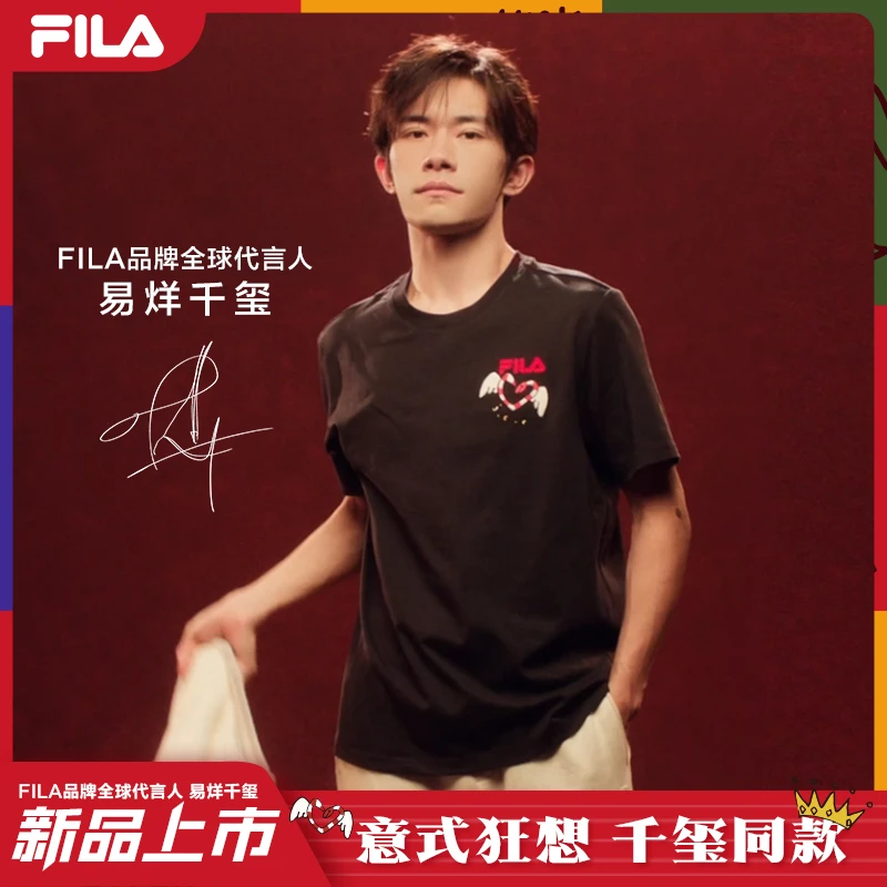 Fila/斐乐新年款情侣【易烊千玺同款】休闲运动百搭短袖F11U519101F