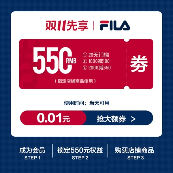 【会员专享券包】直降券*1，满减券*2【发放后不支持退款】