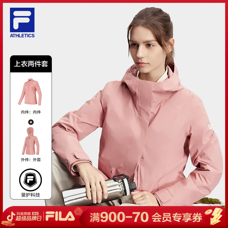 Fila/斐乐【两件套】梭织防风外套女新百搭上衣A11W417708【雅丹风】