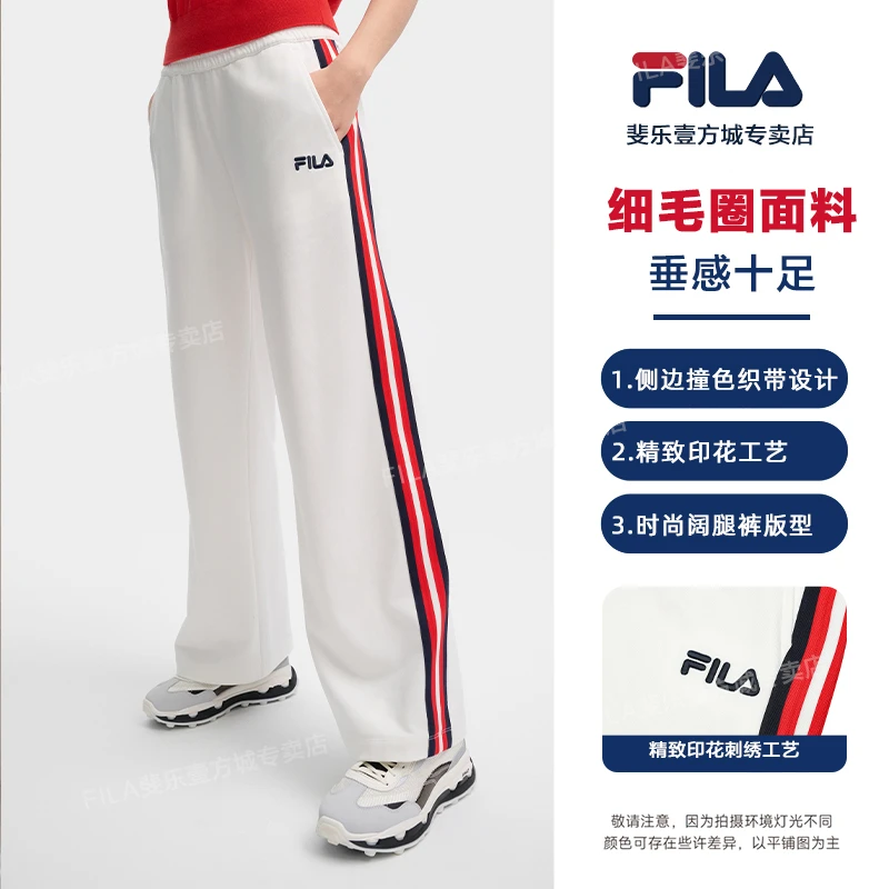 Fila/斐乐夏日清凉感女新款夏季【夏日出游】户外直筒裤F11W439603F