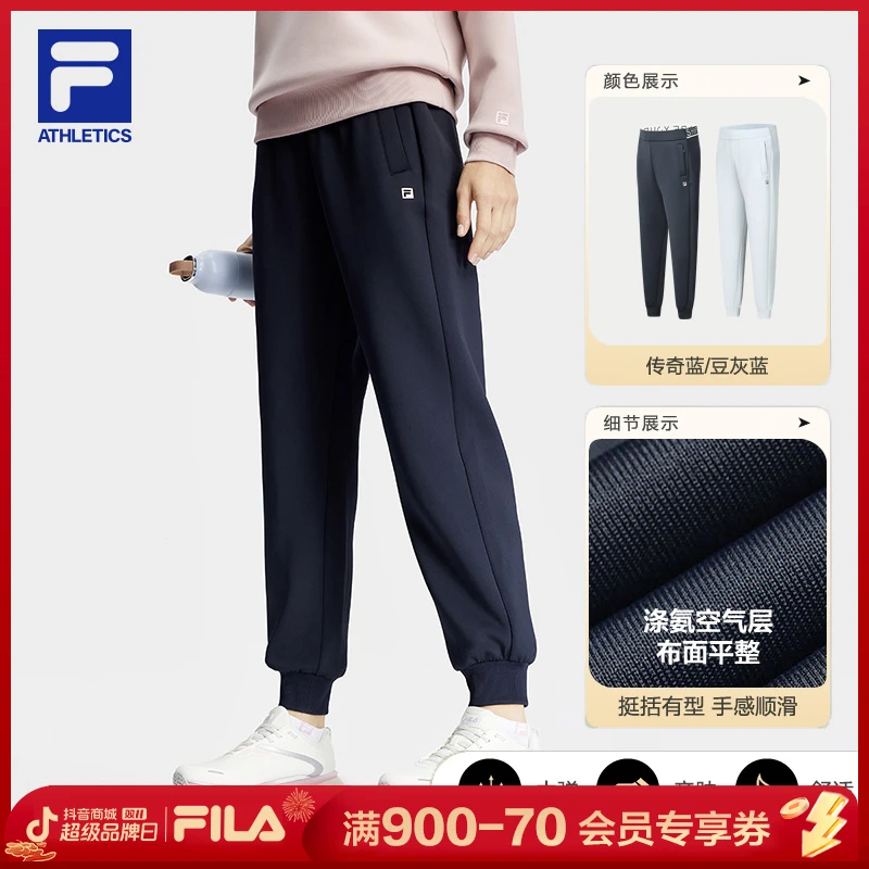 Fila/斐乐【24年新款抢先上新】女士束脚针织运动长裤A11W411611F