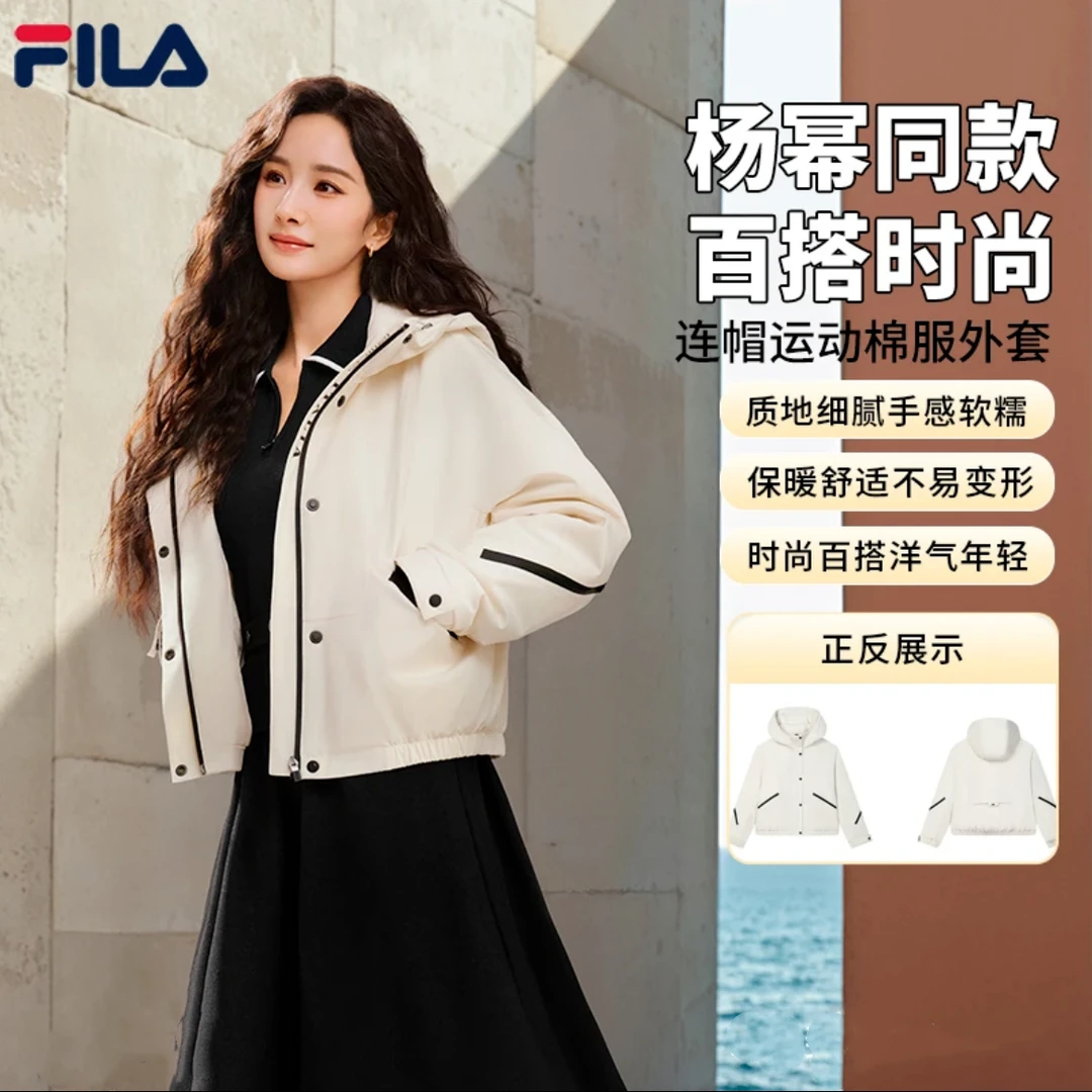 Fila/斐乐【夏日出游】25春季新款休闲保暖断码时尚外套F11W513901F