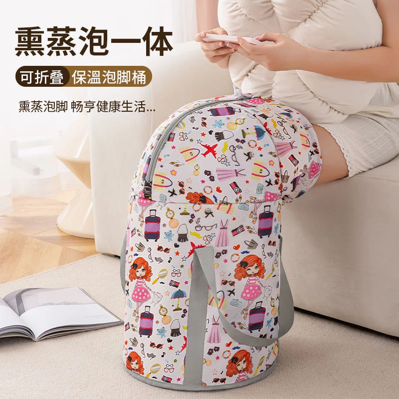 家用足浴盆洗脚泡脚桶过膝泡脚专用桶熏蒸过小腿保温可折叠便携式