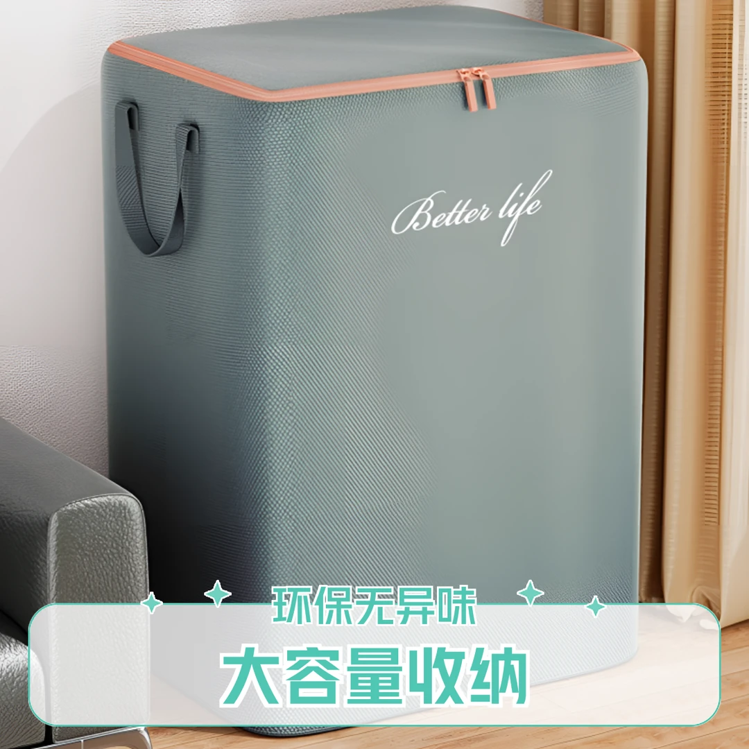收纳被子专用袋大容量被子整理袋衣物衣服搬家特大号牛津布收纳袋