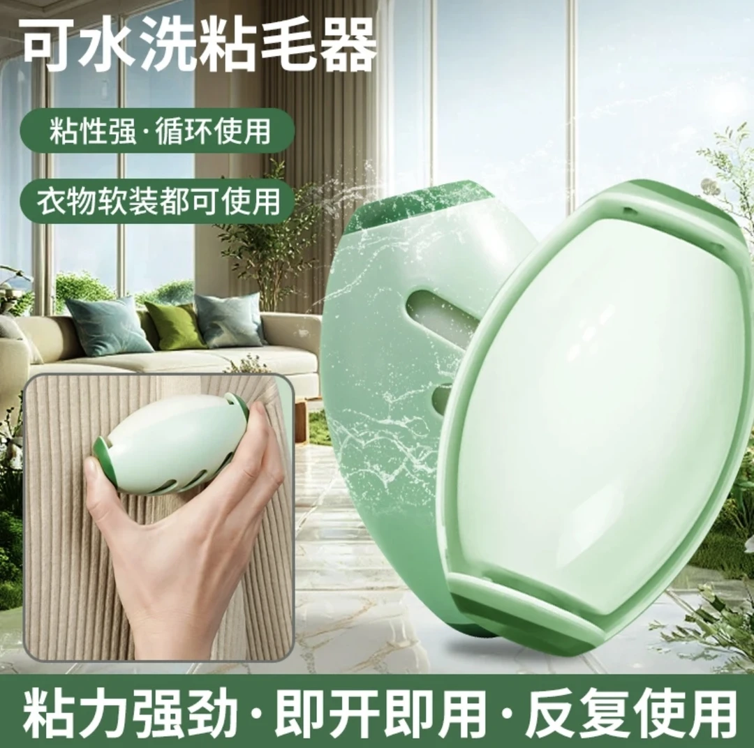 水洗粘毛器滚筒强力衣物去毛粘毛滚宠物灰尘清理粘毛除毛器除尘粘