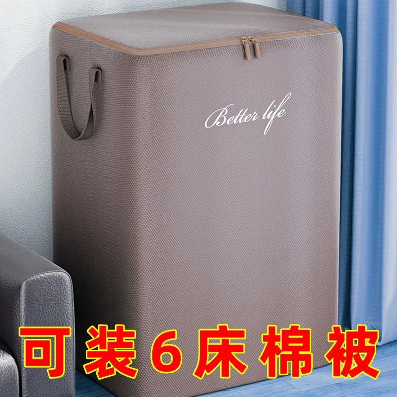 衣服收纳袋子加厚牛津布棉被整理袋防水防潮防霉收纳袋冬被收纳箱