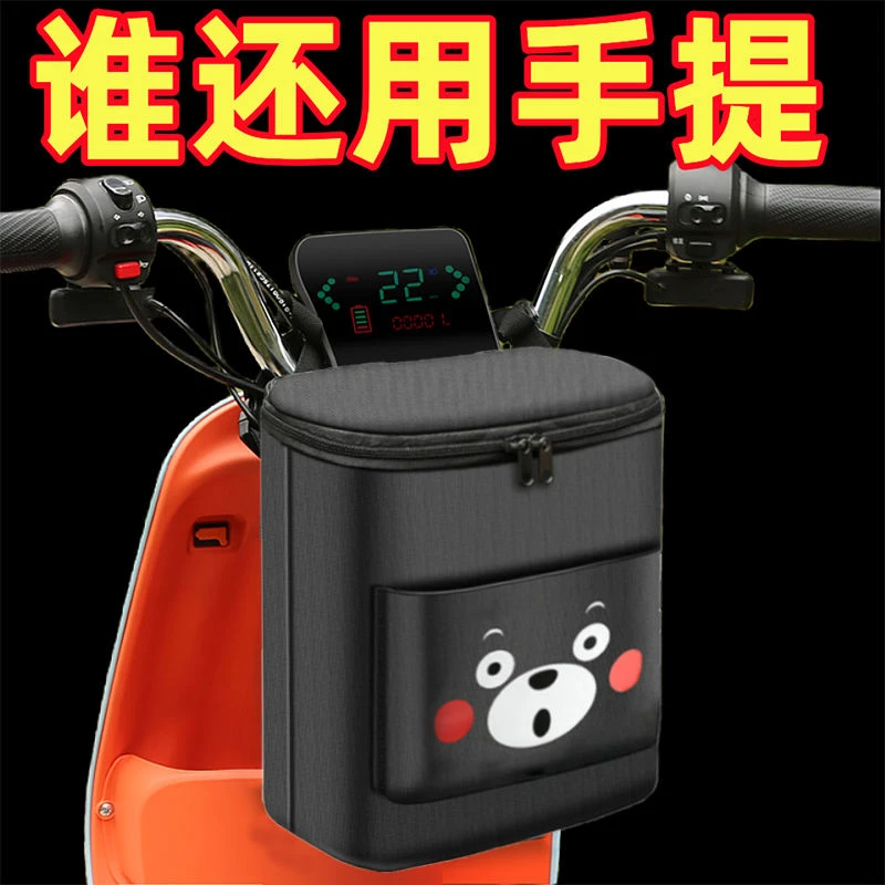 电动车挂物包前置置物手机包便捷器雨衣收纳袋储物电瓶车防水兜