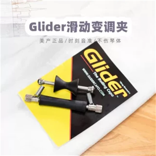 大树音乐屋Gliderrollingcapo美产民谣木吉他移动滚动大树音乐屋