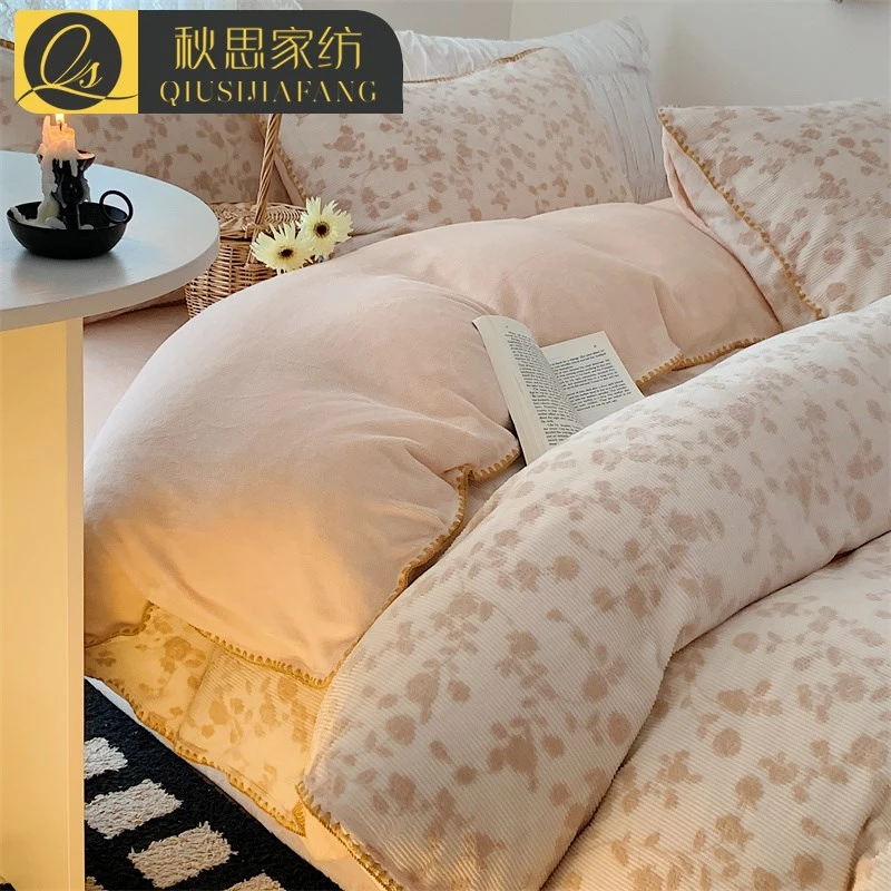 冬季双面加厚牛奶绒床上四件套雕花加绒床品法兰绒被套床单三件套