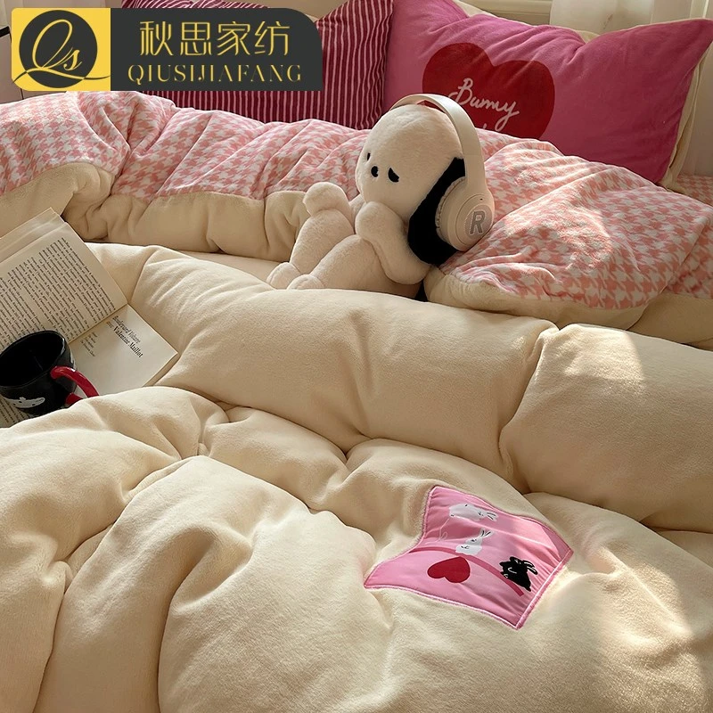 ins简约牛奶绒床上四件套冬季加厚珊瑚法兰绒被套加绒床单三件套