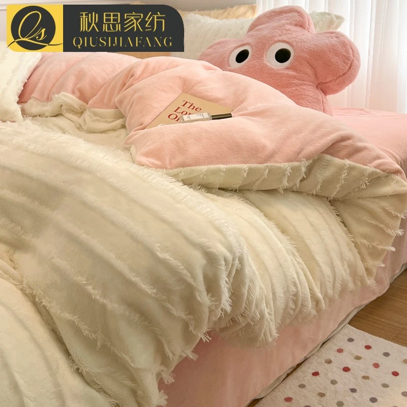 冬双面加厚牛奶绒床上四件套少女心加绒床品珊瑚法兰绒床单三件套