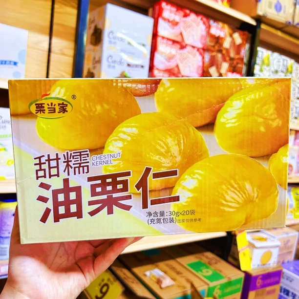 栗当家油栗仁30gx20袋充氮包装零食