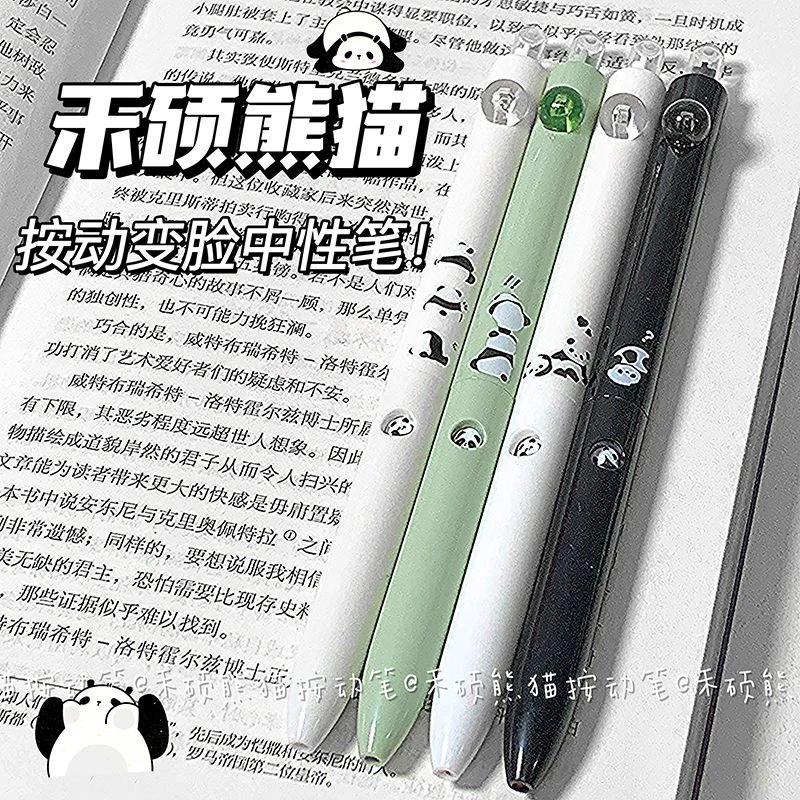 禾硕熊猫变脸按动笔ins风小众高颜值针尖锥笔尖速干刷题笔0.5黑笔