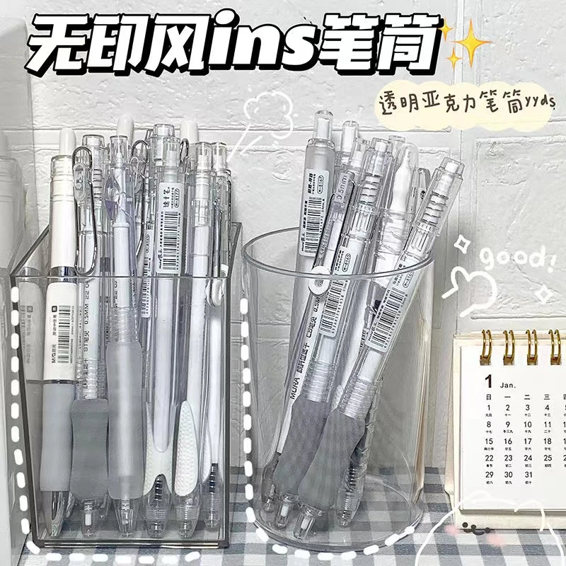 ins亚克力笔筒高颜值无印风大容量办公室学生课桌书桌杂物收纳桶