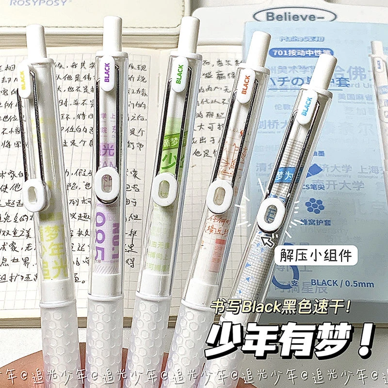 追光少年限定ins按动笔高颜值黑笔0.5学生速干顺滑CS头考试刷题笔
