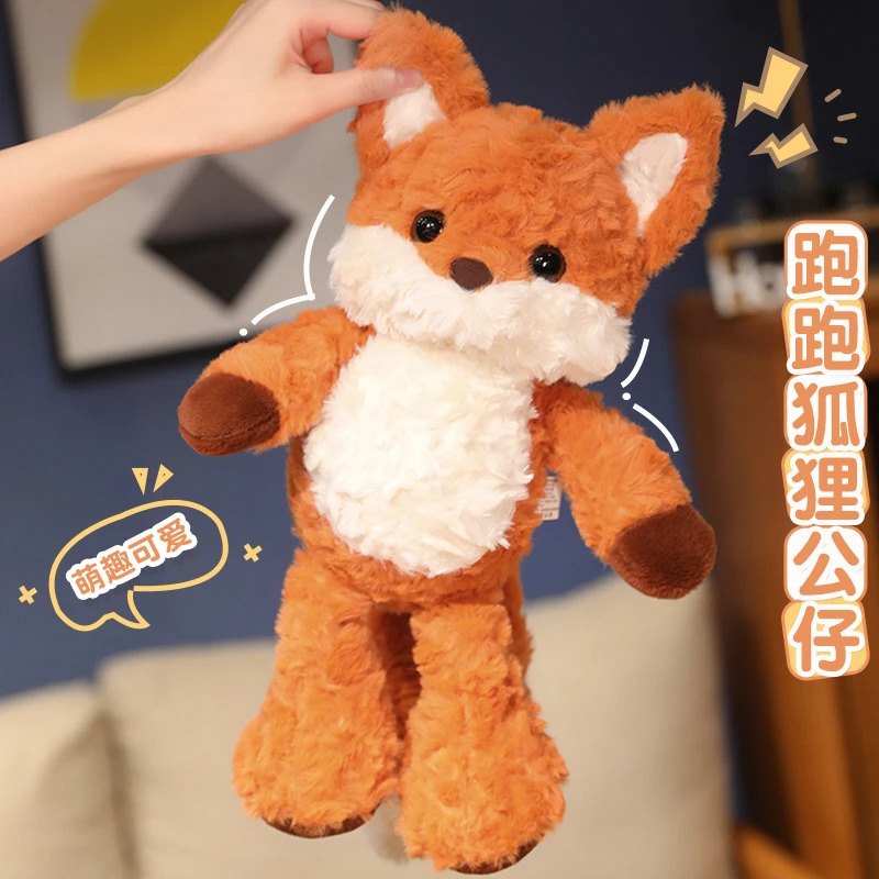 原创森林跑跑狐狸可爱精致毛绒玩具公仔安抚玩偶娃娃女生生日礼物