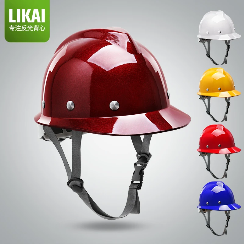 LIKAI烤漆真玻璃钢头盔安全帽FRP材质国标工地建筑监理工程耐高温