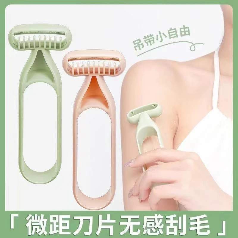 【格蒙正品】无感腋毛刀男女士通用腿毛刮毛刀剃毛刀便携式美容院