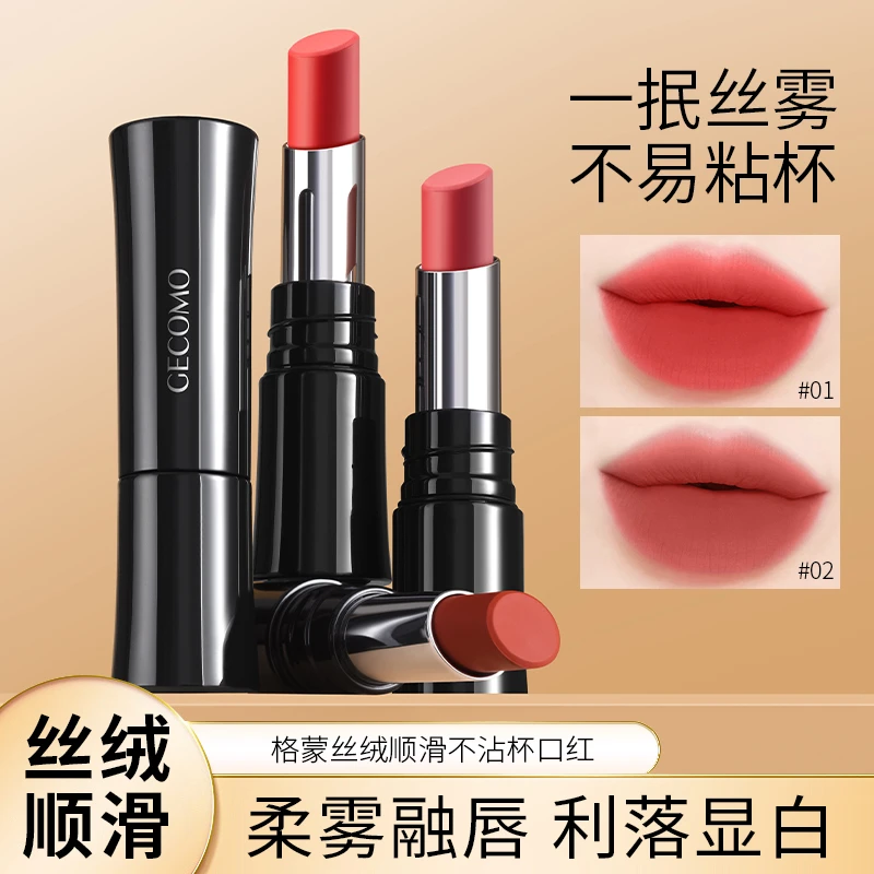 丝绒顺滑不沾杯口红显白哑光保湿唇膏哑光复古防水持久不掉色口红