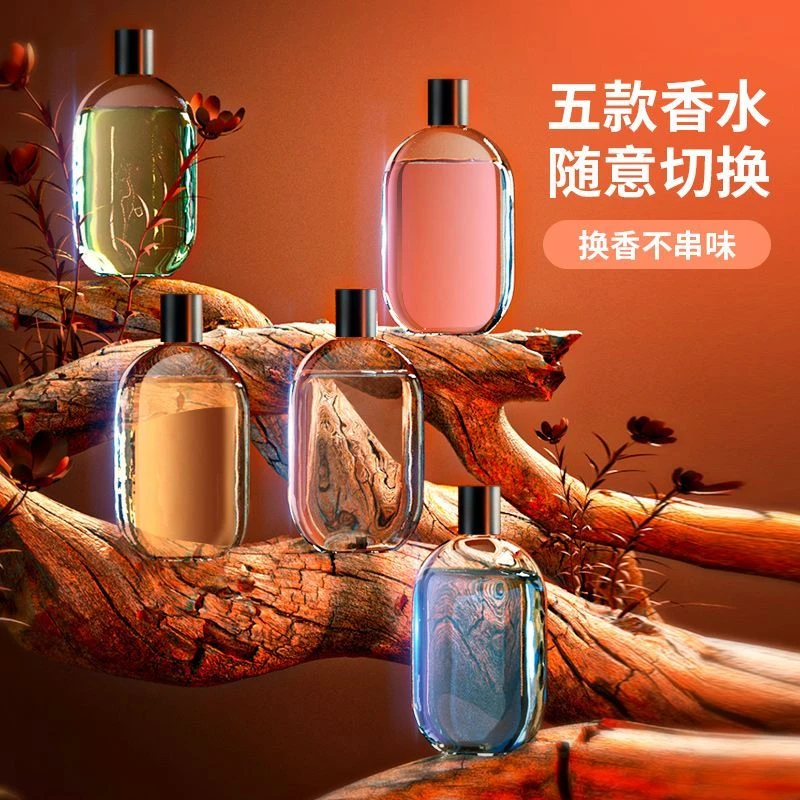 pw34精油精智能香薰机自动喷雾迷你小型香氛机室内除味壁挂喷香机