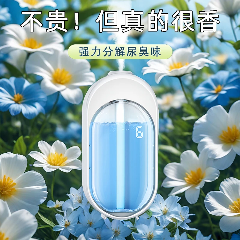 定时喷雾机宠物除异味空气留香机自动香薰机喷香机家用卧室香氛机