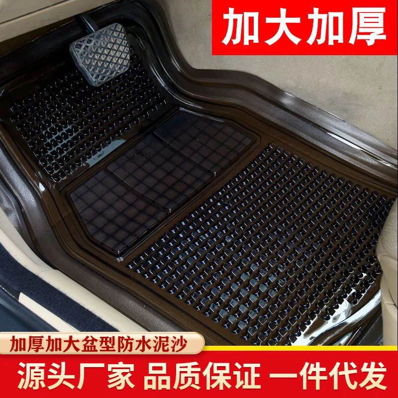 适用于丰田锐志普拉多RAV4荣放加厚透明塑料PVC防水乳胶汽车脚垫