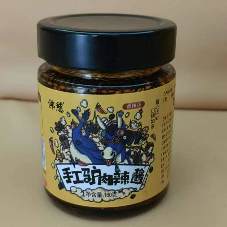 【甘味年货】手工驴肉调味酱 西北特产佛慈 酱心比心（香辣味）
