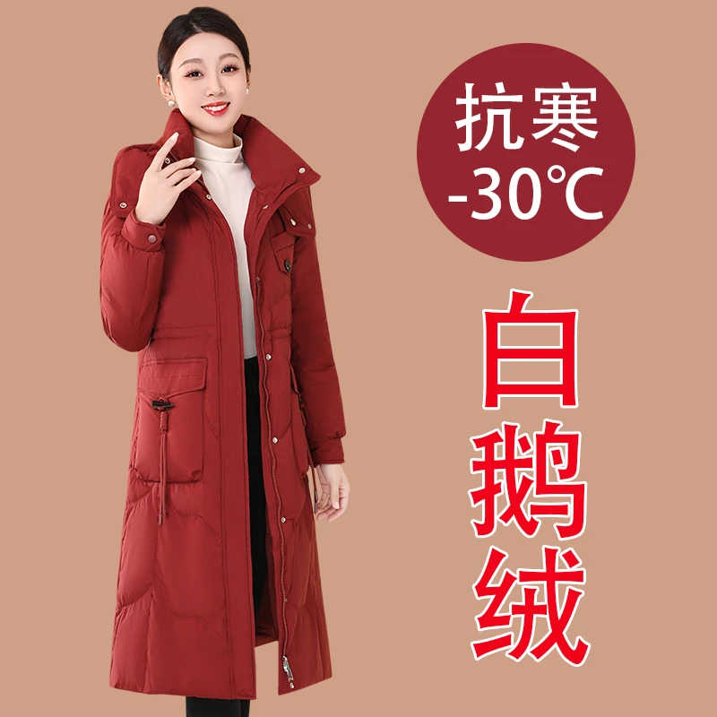 鹅绒九江杭州韩版羽绒服女2023新款冬季时尚高端妈妈加厚长款韩版