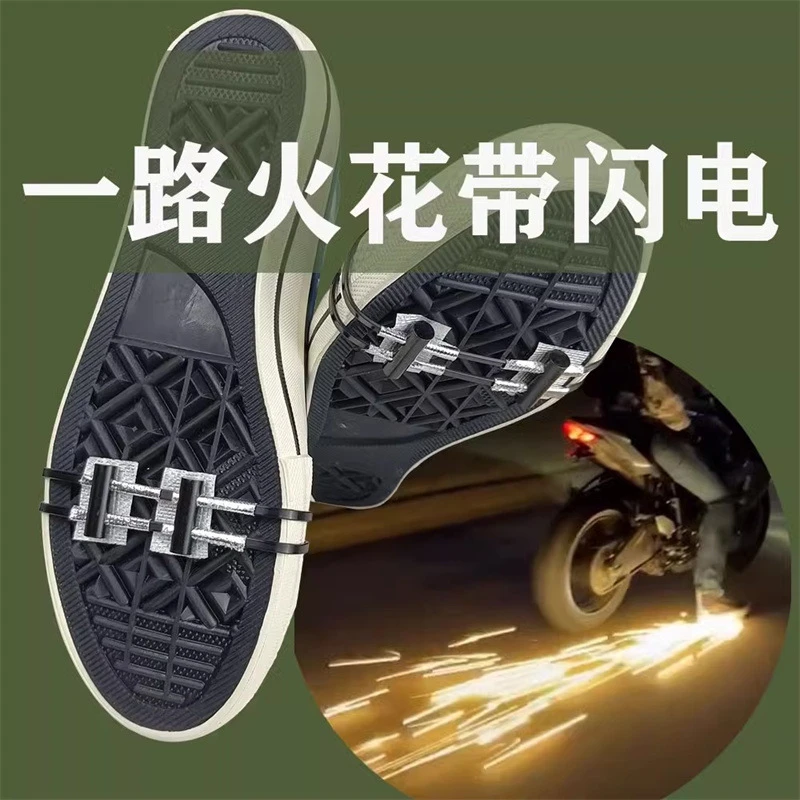 户外鞋底脚刹火花镁棒摩托自行车带闪电磨地滑板打火石风火轮机车