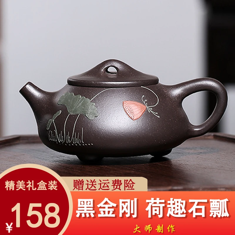 【爆】家藏黑金刚荷趣石瓢240ml，宜兴原矿紫砂匠心制作！