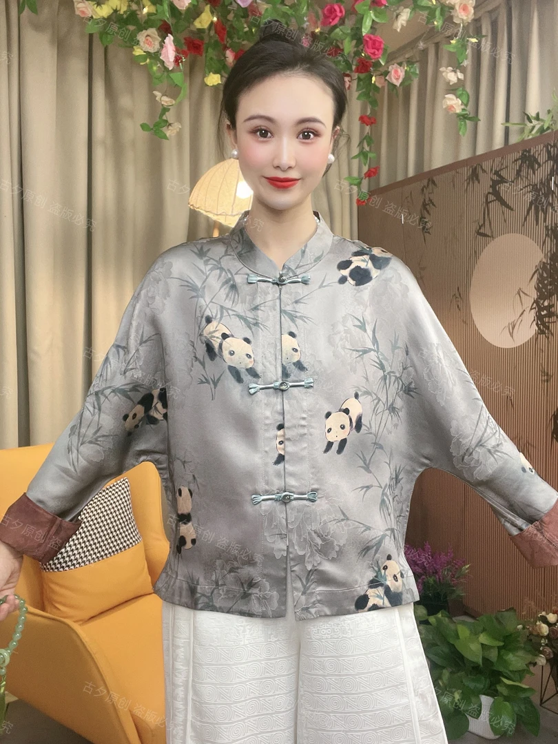 （熊猫抱竹）新中式中国风重磅提花立领双面穿老料外套-