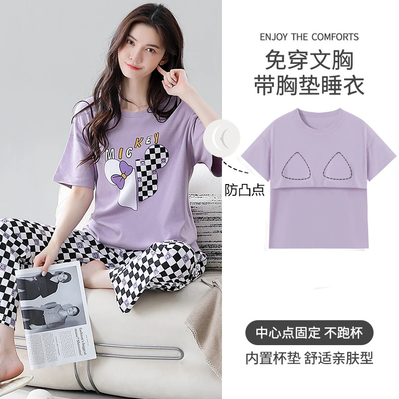 韩版纯棉睡衣女套装自带胸垫长裤短袖宽松夏季薄款舒适亲肤家居服