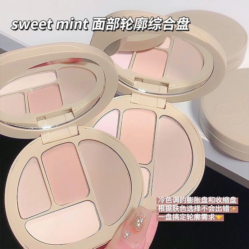 Sweetmint四色修容盘面部轮廓修容腮红哑光提亮闪粉防水综合盘ins