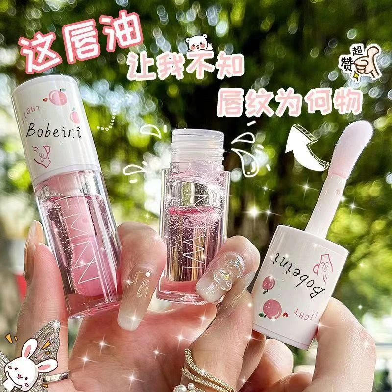 倍护保湿润唇油补水深层滋润防干裂软化角质减淡皱纹唇膏便携式女