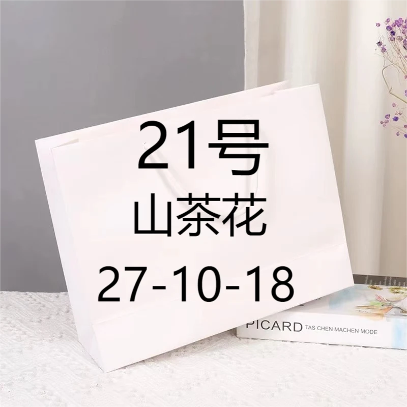 【21】时尚潮流女士手提斜挎山茶花包