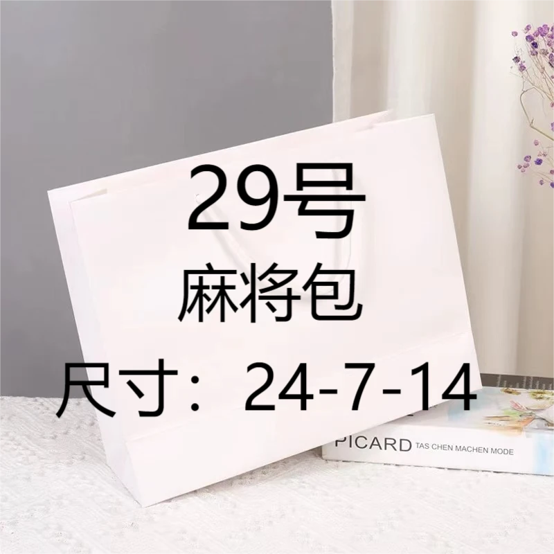 C【29号】时尚潮流女士手提斜挎麻将包