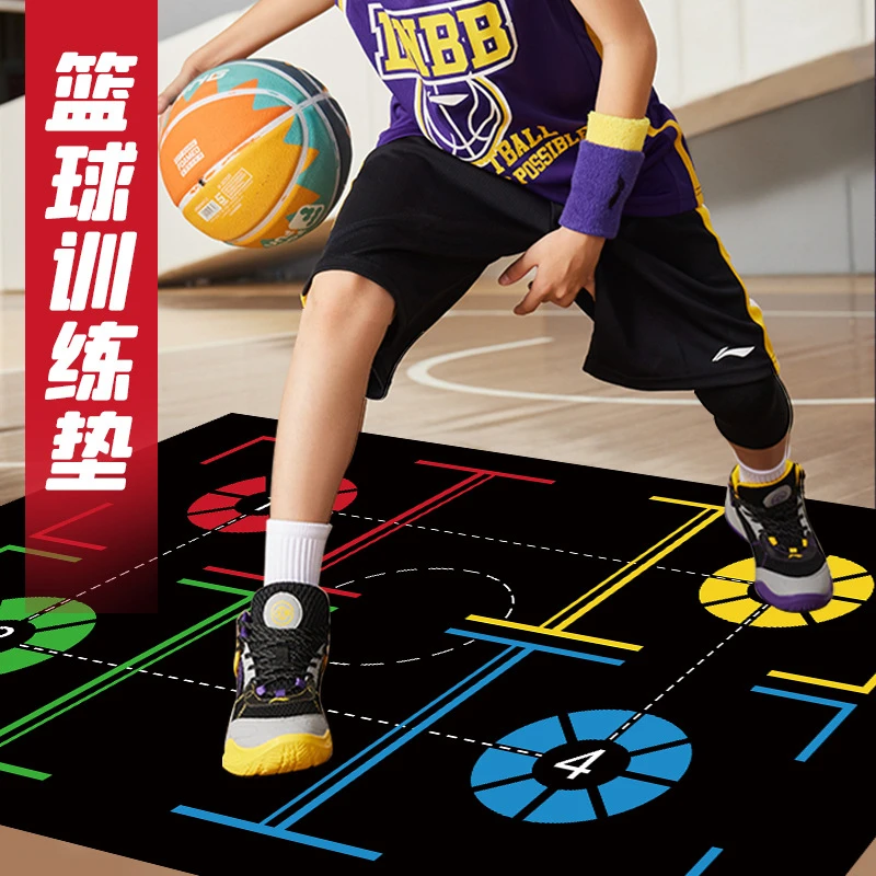 篮球训练垫脚步定位踩点步伐控球收纳运动防滑地垫居家训练毯迷你