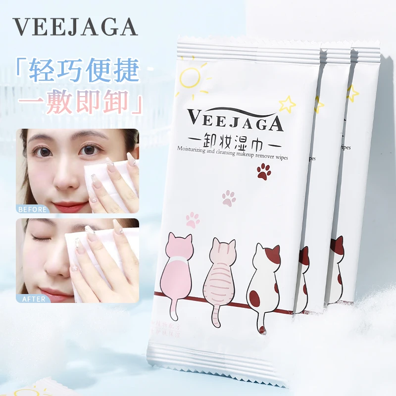 VEEJAGA卸妆湿巾深层清洁卸妆湿巾一次性懒人卸妆湿巾免洗便携