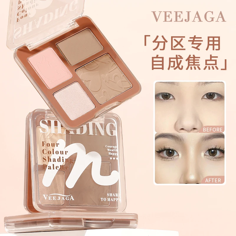 VEEJAGA高光修容一体盘哑光提亮脸部腮红三合一阴影鼻影女高光盘