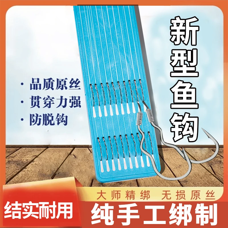 子线双钩绑好自动刺鱼鱼钩溪流钓防缠绕专利款野钓鲤鱼鲫鱼翻转