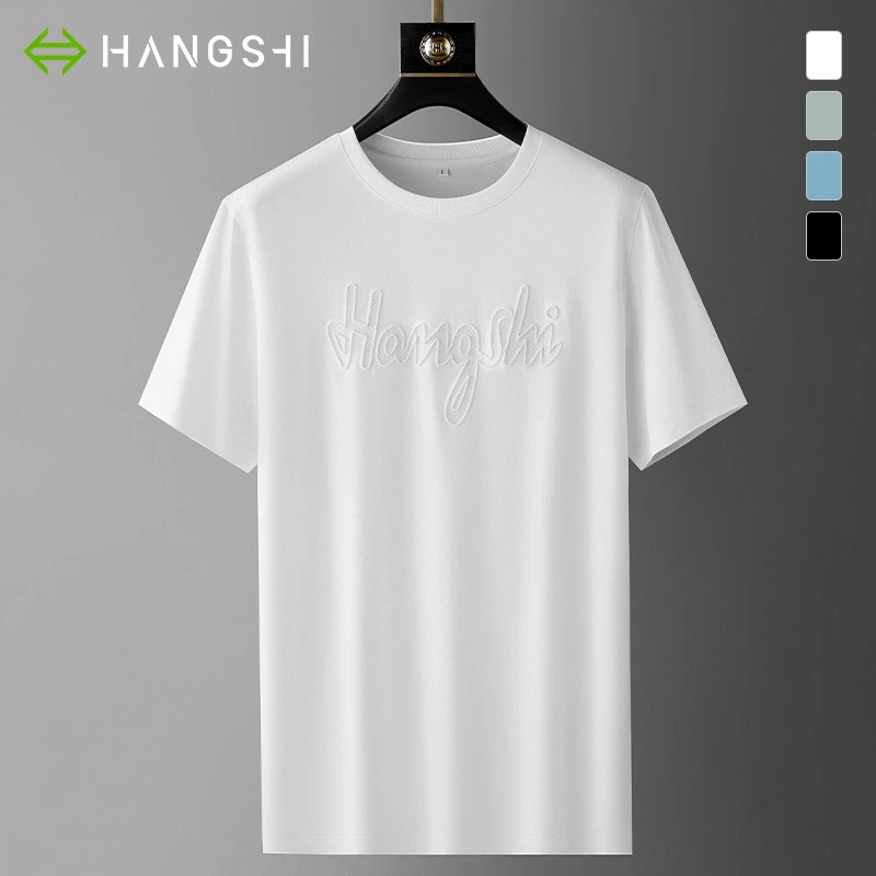 HARSIINCN/杭仕舒适莫代尔冰感男士T恤 百搭时尚休闲透气薄款短袖