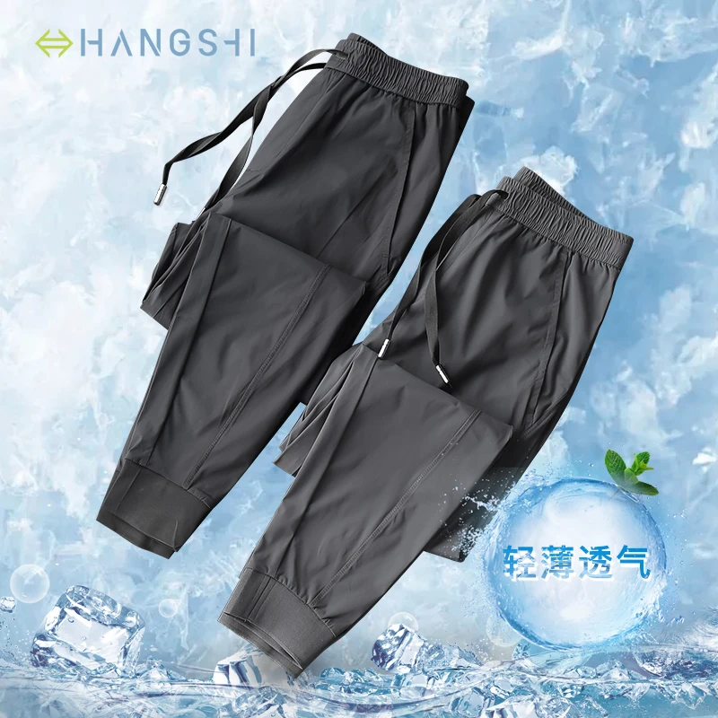 轻奢高端冰丝休闲裤男夏季超薄款丝滑免烫速干运动裤束脚男士裤子