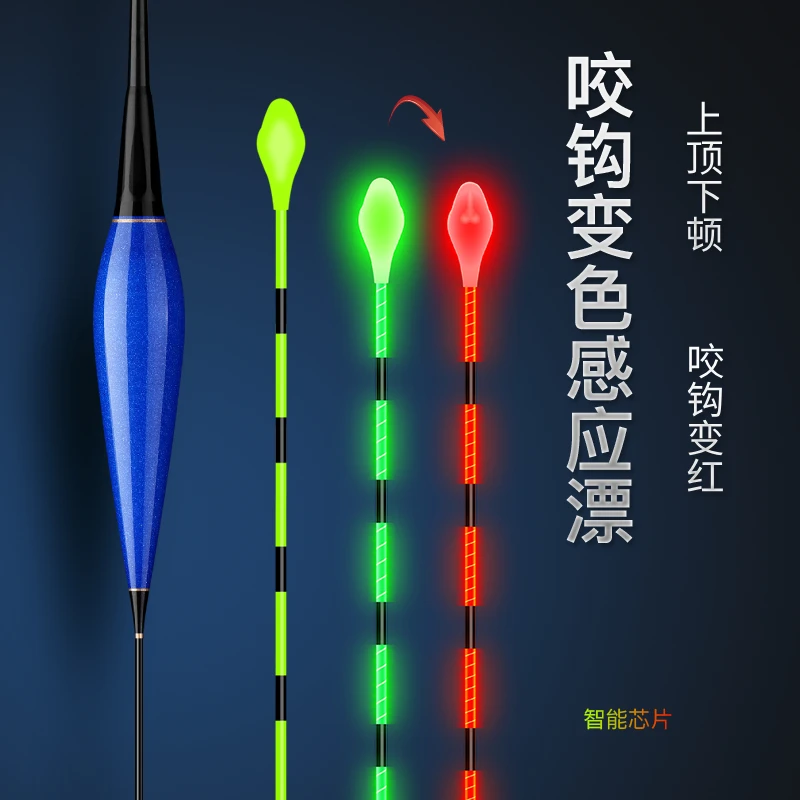 电子夜光漂夜光电子漂加粗清晰灵敏橄榄尾持久续航超清晰亮度浮漂