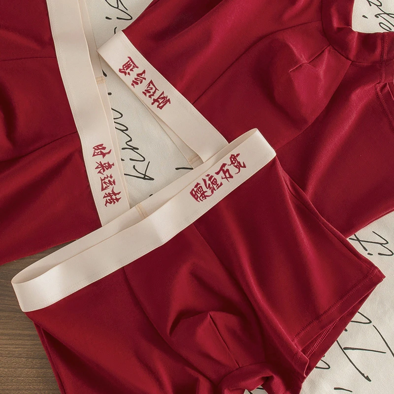 本命年红色内裤男蛇年棉质文字结婚个性送男友礼物属蛇平角裤四角