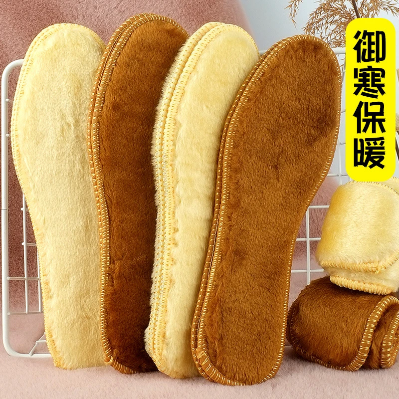 保暖鞋垫冬季男女加绒加厚仿羊毛软底舒适棉鞋垫防臭吸汗透气毛绒