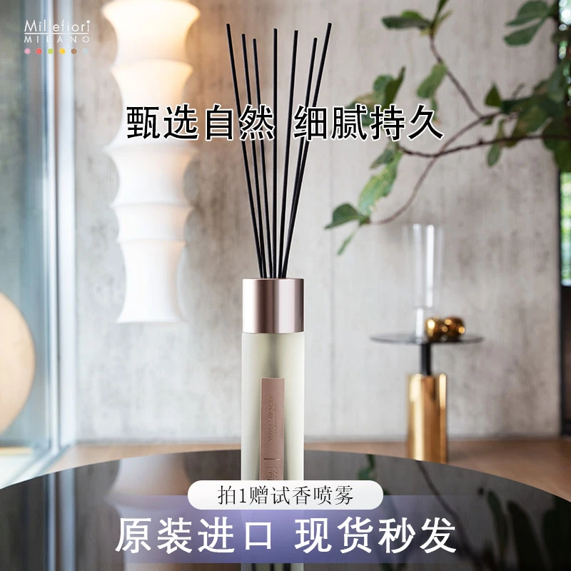 米兰菲丽甄选系列进口无火香薰持久家用室内礼物天然卧室